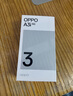 OPPO A3i 5G 超硬核抗摔架構(gòu) 多重防護(hù)抗水濺 5100mAh 超能量大電池 45W 超級閃充 星辰紫 8GB+256GB 曬單實(shí)拍圖