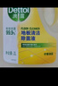 滴露（Dettol）地板清潔劑無水印2L裝地板清洗劑去污殺菌地板瓷磚清潔劑拖地專用 曬單實(shí)拍圖