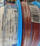 遠(yuǎn)東電纜 ZC-BV6平方家裝空調(diào)進(jìn)戶線國標(biāo)銅芯阻燃單芯硬線 50米/卷 紅色 曬單實(shí)拍圖