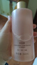 潤百顏高保濕精粹水300ml*2瓶香檳水補水濕敷爽膚水護膚品華熙生物 曬單實拍圖