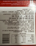 老誠(chéng)一鍋筋頭巴腦原味2.4斤+羊蝎子2.4斤原味濃香原湯燉肉預(yù)制菜禮盒裝 曬單實(shí)拍圖