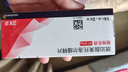 【原研進(jìn)口】倍他樂克 琥珀酸美托洛爾緩釋片 47.5mg*14片*2板 曬單實(shí)拍圖