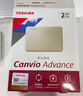 東芝（TOSHIBA）2TB 移動存儲 移動硬盤 小小白桃 V10系列 兼容Mac 便攜 高速傳輸 密碼保護 照片備份 曬單實拍圖