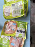 圣農(nóng) 雞腿排 凈重6斤 冷凍 無骨腿排雞腿肉 源頭直發(fā) 曬單實(shí)拍圖