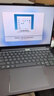 ThinkPad【國(guó)家補(bǔ)貼20%】聯(lián)想ThinkBook14+ 2025輕薄辦公 英特爾酷睿Ultra9 14.5英寸 32G 1T 3K筆記本電腦 曬單實(shí)拍圖