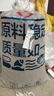 通威魚(yú)飼料50斤裝浮水顆粒高蛋白草魚(yú)鯽魚(yú)鯉魚(yú)鳊魚(yú)金魚(yú)錦鯉觀賞魚(yú) 【31蛋白】漂浮料（粒徑：5毫米）整包50斤 曬單實(shí)拍圖