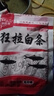 柏潮狂拉白條釣魚(yú)餌料野釣小白條馬口通殺速攻白條專(zhuān)用魚(yú)食料 狂拉白條【浮釣白條底釣鯽魚(yú)】 釣小白條餌料【3大包】 曬單實(shí)拍圖