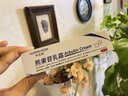 華美科 HURMEVKOR熊果苷乳膏退黑色素?zé)燉０纺z復(fù)方熊果苷軟膏熊果苷乳霜補(bǔ)水1支 曬單實(shí)拍圖