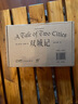 雙城記（精裝典藏刷邊，狄更斯逝世155周年紀(jì)念版！譯界知名伉儷張玲、張揚(yáng)嚴(yán)謹(jǐn)詮釋大革命歷史傳奇） 曬單實(shí)拍圖