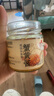 云山半純蟹黃醬0添加蛋黃 禿黃油純蟹肉蟹膏蟹粉即食拌面拌飯100g  曬單實(shí)拍圖