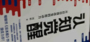【當(dāng)當(dāng) 正版包郵】刻意練習(xí) 如何從新手到大師 安德斯·艾利克森 羅伯特·普爾 著 原版 樊登推薦 勵志成功成長自我完善書籍 刻意練習(xí)+認知覺醒 全2冊 曬單實拍圖