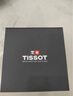 天梭（TISSOT）官旗  瑞士手表力洛克系列時(shí)尚自動(dòng)機(jī)械男表送男友七夕禮物 T006.407.22.033.01 曬單實(shí)拍圖