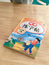 【正版保證】六年級上冊練字帖人教版2025新版小學(xué)六年級上下冊語文同步練字帖寫字課課練6年級課本生字同步練習(xí)下學(xué)期鋼筆習(xí)字帖練字本 【上+下冊】語文同步練字帖 曬單實拍圖