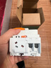 施耐德電氣空開(kāi)帶漏電保護(hù)斷路器A型 2P C20A 空氣開(kāi)關(guān)帶漏保EA9RN2C2030CAR 曬單實(shí)拍圖