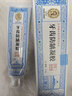 藤石制藥兒童牙齒防齲膏牙齒白斑牙齒脫礦修復防蛀牙釉質(zhì)耐酸可搭牙膏HF 一盒體驗裝【藤石牙齒防齲凝膠】 曬單實拍圖