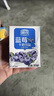 風(fēng)行牛奶藍(lán)莓風(fēng)味牛奶飲品 200ml*24盒 風(fēng)味牛奶量販裝團(tuán)購送禮 曬單實(shí)拍圖