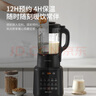 九陽破壁機(jī)家用豆?jié){機(jī)1.75L大容量3-4人多功能降噪輕音磨粉榨汁機(jī)全自動免煮2025新款料理機(jī)國家補(bǔ)貼 【高速破壁 低音降噪】鎮(zhèn)店爆款-【豪華雙杯】 曬單實(shí)拍圖