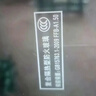國際電工無線遙控大面板開關免布線智能家用接收器模塊免布線隨意貼開關 【白色】接收器1個+隨意貼1個 曬單實拍圖