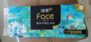 潔柔有芯卷紙藝術(shù)油畫(huà)Face4層200克*10卷衛(wèi)生紙卷筒紙巾整箱開(kāi)學(xué)必備 曬單實(shí)拍圖