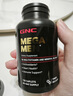 GNC健安喜男士復(fù)合維生素礦物質(zhì)緩釋片120粒維生素b含精氨酸番茄紅素 曬單實(shí)拍圖
