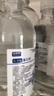 醫(yī)用生理鹽水溫和濕敷臉洗鼻眼傷口大瓶紋繡非消炎 500ml*3瓶 曬單實(shí)拍圖