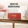 小度SoundPro 靈動(dòng)版 文心大模型 AI問(wèn)答聊天 語(yǔ)音藍(lán)牙音響兒童老人方言  早教機(jī)故事機(jī) 丹霞色 曬單實(shí)拍圖