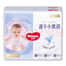好奇（Huggies）金裝云感褲拉拉褲嬰兒尿不濕超薄成長(zhǎng)褲新生兒寶寶瞬吸干爽學(xué)步褲 3XL 1包 26片 【17kg以上】 曬單實(shí)拍圖