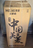美菱（MeiLing）智能語音遙控茶吧機(jī)家用飲水機(jī)制冷制熱一鍵選溫自主上水立式泡茶機(jī)MY-C919B（語音款） 曬單實(shí)拍圖