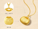 周六福足金胖福袋黃金吊墜男女款生日禮物計價A0413270不含鏈約2.47g 曬單實拍圖