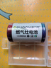 德力普（Delipow）1號電池 D型大號一號電池燃氣灶/煤氣灶/熱水器/收音機/手電筒/電子琴/兒童玩具專用 曬單實拍圖