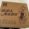 泉林本色有芯卷紙 經(jīng)典3層280節(jié)*27卷 整箱衛(wèi)生卷筒廁紙巾 易溶不堵 曬單實(shí)拍圖