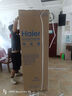 海爾（Haier）【國家補(bǔ)貼20%】冰箱501升超薄零距離自由嵌入式594mm四開門雙門十字門一級能效雙變頻大容量 501L+健康黑金凈化+阻氧干濕分儲+WiFi智控 曬單實拍圖