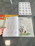 學(xué)前快讀600字(全四冊)（有聲點(diǎn)讀版） 曬單實(shí)拍圖
