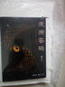 疾病密碼（全國暢銷書《走近中醫(yī)》作者唐云新作！《思考中醫(yī)》文化系列又一重磅作品?。?曬單實(shí)拍圖