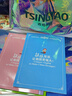 李陽瘋狂英語AI語音互動(dòng)對(duì)話兒童早教機(jī)多功能控制時(shí)間管理智能鬧鐘男孩女孩生日禮物2025新款豆包星火AI大模型 16G升級(jí)版/含英語口語課+教材5冊(cè) 曬單實(shí)拍圖