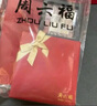 周六福海星足金999黃金耳釘女耳飾生日禮物計(jì)價(jià)AA096005 約0.73g 一對(duì) 曬單實(shí)拍圖
