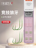 民間藝人狼牙子線雙鉤競(jìng)技黑坑正偷驢綁好成品魚鉤套裝釣魚鉤仕掛鯽魚鯉魚 曬單實(shí)拍圖