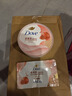 多芬身體磨砂膏280g 石榴籽+乳木果香 【胖東來同款】溫和磨砂(包裝隨機(jī)) 曬單實(shí)拍圖