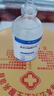 DR.NEUER氨甲環(huán)酸精華液5%傳明酸精華濕敷非醫(yī)用精華液提亮膚色120ml三瓶 曬單實(shí)拍圖
