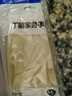 愛(ài)仕屋日本丁腈家務(wù)橡膠手套廚房食品級(jí)耐用防水清潔洗衣洗碗手套 丁腈橡膠【四季通用】38cm長(zhǎng) M（中號(hào)） 曬單實(shí)拍圖
