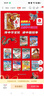 【微瑕品】上古神獸中國龍傳說（全10冊）關(guān)于龍的 繪本  課外讀物 童書 傳統(tǒng)故事 傳統(tǒng)文化 睡前故事 幼兒啟蒙 親子閱讀 自主閱讀 幼兒園  課外讀物 1歲2歲3歲4歲5歲6歲 采銷力薦省錢卡  曬單實拍圖