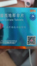 [白云山金戈] 枸櫞酸西地那非片 25mg*7片 男科用藥 京東大藥房 曬單實拍圖
