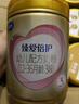 飛鶴超級(jí)飛帆臻愛(ài)倍護(hù)嬰幼兒配方奶粉 牛奶粉900g【咨詢(xún)免費(fèi)領(lǐng)奶粉 3段 -臻愛(ài)倍護(hù) 900g 6罐 曬單實(shí)拍圖