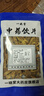 一曉堂關(guān)黃柏中藥飲片清熱燥濕瀉火除蒸解毒療瘡關(guān)黃柏中藥材大藥房中藥店別名檗木黃檗木元柏川柏黃柏絲 100克 曬單實(shí)拍圖