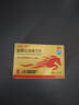 [白云山] 鹽酸達泊西汀片 30mg*3片 男科用藥達泊西汀官方旗艦店京東自營(yíng) 曬單實(shí)拍圖