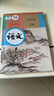 【新華書店正版】適用2025新版 人教版初中9九年級(jí)下冊(cè)語文書人教課本教材教科書初中三年級(jí)下冊(cè)語文下冊(cè)部編版九年級(jí)下冊(cè)語文課本9九下語文書人民教育出版社 九年級(jí)下冊(cè)語文課本 曬單實(shí)拍圖