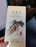 水夢令【品牌店旗艦】水夢令洗發(fā)水草本人參滋養(yǎng)控油韌發(fā)強健防斷發(fā)旗艦 【控油人參】洗發(fā)水 410ml*1瓶 正常規(guī)格 曬單實拍圖