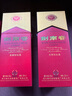 劍南春 水晶劍 52度 558ml*2瓶 雙瓶裝 濃香型白酒 曬單實(shí)拍圖
