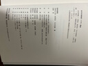 百年孤獨(dú) 新版 贈(zèng)發(fā)行超1200萬紀(jì)念閱讀手冊(cè) 同名電視劇熱播 諾獎(jiǎng)得主馬爾克斯代表作 魔幻現(xiàn)實(shí) 小說 曬單實(shí)拍圖