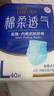 永福康綿柔透氣成人拉拉褲L40片 臀圍80-120cm 老人孕產(chǎn)婦內(nèi)褲型紙尿褲 曬單實拍圖